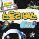 폭스토리