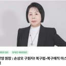 둔촌동 미용실 타샵 펌 망한 머리 복구 성공! 둔촌역 보그헤어 선영 원장의 한 끗 차이