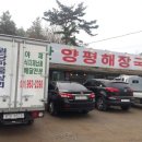 만물상회 이미지