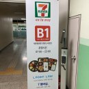 세븐일레븐 분당도서관점