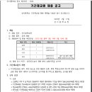 상서중학교 이미지