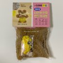 [소품/키링] 다이소 모루인형 만들기 - 나만의 DIY 인형 만들기 세트 브라운