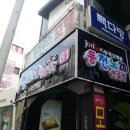 조이킹(JOYKING)동전노래연습장 이미지