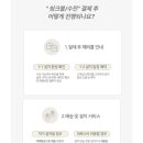 백조씽크 - 대덕구 계족로 547 | 백조씽크