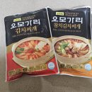 (주)오모가리에프앤비