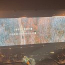 6시내고양이 | 파워F를 울려 버린 2026 로이킴 고양 콘서트 후기 | 고양아람누리 아람극장 3층 A블럭 5열 시야