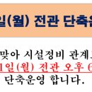 솔샘문화정보도서관 이미지