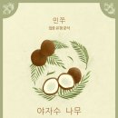 주부마음 이미지
