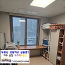 웅천디아일랜드공인중개사사무소 | [웅천동 오피스텔 매매] 디아일랜드 소유주 거주 중인 풀옵션 [7억 2천] 가격 조정 가능!!