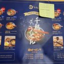 겐로쿠우동광주첨단점