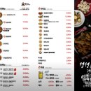꾸브라꼬숯불두마리치킨대정서광점