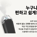 대전유성전자담배 이미지