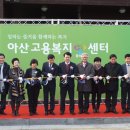 고용복지플러스센터 이미지