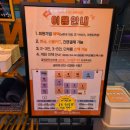 대전 관평동 코인노래방 추천 판타스틱 코인노래방 후기