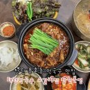용호동맛집 태령막국수 소갈비찜 창원본점 창원 막국수 맛집