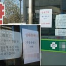 메디칼 후문약국 이미지