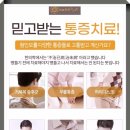 하늘한의원 이미지