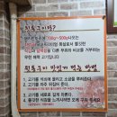 의창구 사화로10번길 8   (팔용동) | [창원역맛집/팔용동맛집] 유명한뒷통구이 본점