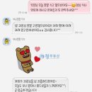 꽃보다공인중개사사무소 이미지