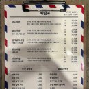 형제닭도리 - 양산시 | 형제닭도리