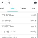 아주세탁소 이미지