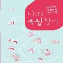 장애여성독립생활센터[숨] 이미지