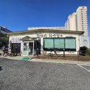일산지대구탕 이미지
