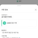 숯불에굽다 이미지