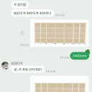 남양휴튼세탁 | 거실책장 일룸책장어때? 에디책장 후회없어~(청주모충동금호)