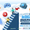 티비미디어콘텐츠 이미지