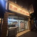 란빵집(RAN BAKE SHOP)