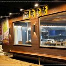 강화옥 육갈탕 본점 이미지