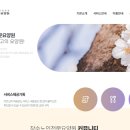 장수노인전문요양원 이미지