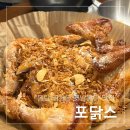 포닭스 | 동탄 영천동 치킨맛집, 옛날통닭 파는 포닭스