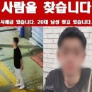 강화 갯벌서 하반신만 발견된 가양역 실종男…그날 새벽, 도대체 무슨 일이? 이미지