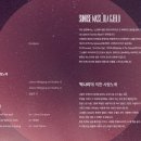 원주시립합창단 제103회 정기연주회 이미지