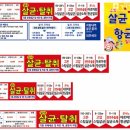 안녕그린주유소