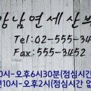 강남이용원 네이버블로그