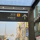 강동이건치과의원 이미지