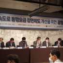 '선진국 정반대 정책' 출퇴근 할인 없앤다…경차 할인도 축소 이미지