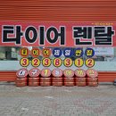 티스테이션 대구강북점 이미지