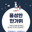 스타일하우스