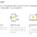 광고톡 이미지