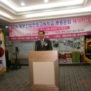 삼천포고등학교 이미지