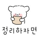 제주옥탑경기광주점