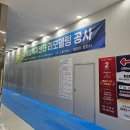 강남동 주민센터1 이미지