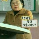 백림탕
