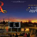 초연공원 이미지