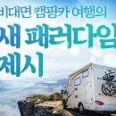 태백카서비스