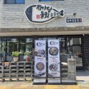 진주맛집 평거동 한식추천 전복솥밥정식 정가담물회&amp;솥밥 내돈내산 후기